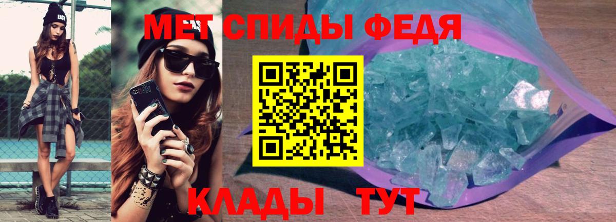 АМФ Premium Кашира