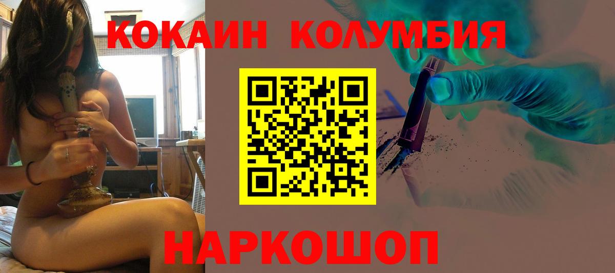 КОКАИН  Кашира  Мефедрон кристаллы  ГАШИШ  Канабис  Вход с VPN 