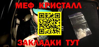 мяу мяу мука Краснознаменск