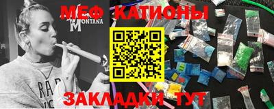 мяу мяу мука Краснознаменск