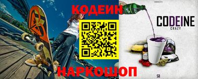 мяу мяу мука Краснознаменск
