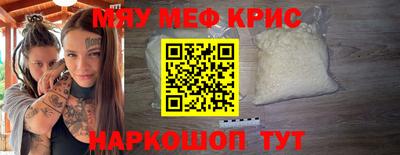 MDMA Premium VHQ Краснокаменск