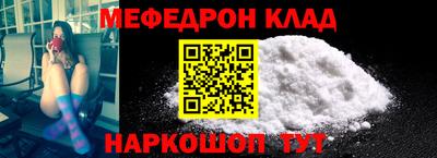 мяу мяу мука Краснознаменск