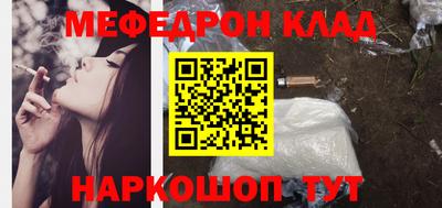 мяу мяу мука Краснознаменск