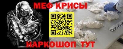 COCAINE Краснодар