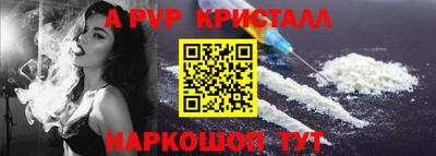 мяу мяу мука Краснознаменск