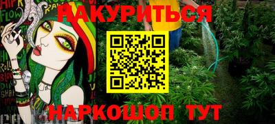 COCAINE Краснодар