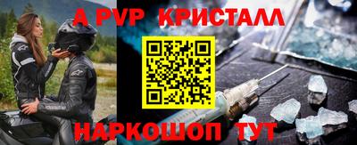 MDMA Premium VHQ Краснокаменск