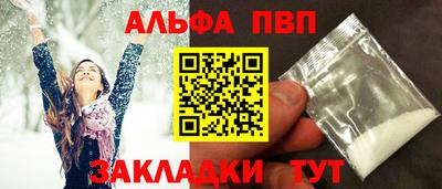 COCAINE Краснодар