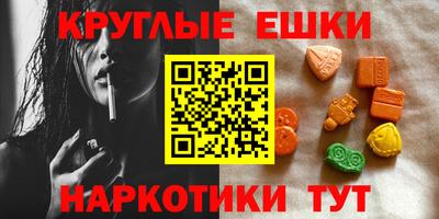 MDMA Premium VHQ Краснокаменск