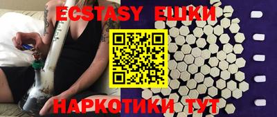 MDMA Premium VHQ Краснокаменск