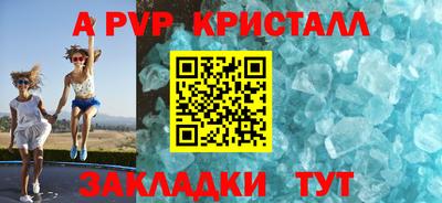 MDMA Premium VHQ Краснокаменск