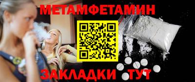 COCAINE Краснодар