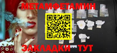 COCAINE Краснодар