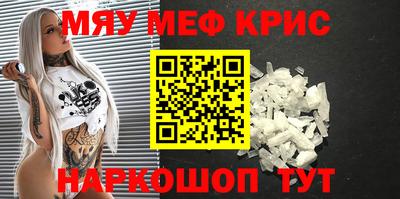 COCAINE Краснодар