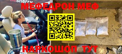 COCAINE Краснодар