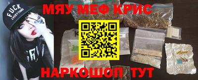 COCAINE Краснодар