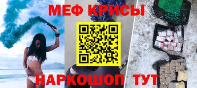 COCAINE Краснодар