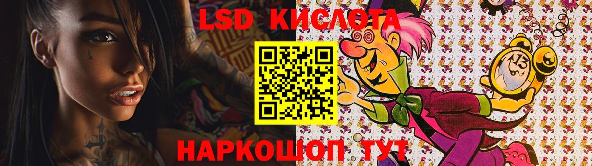 ЛСД экстази кислота  Вход с VPN  Лсд 25 экстази кислота  Кашира 