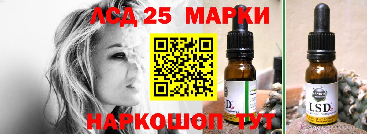Лсд 25 экстази кислота Кашира