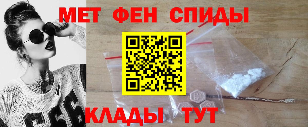 Метамфетамин кристалл  Вход с VPN  Кашира  Метамфетамин кристалл 