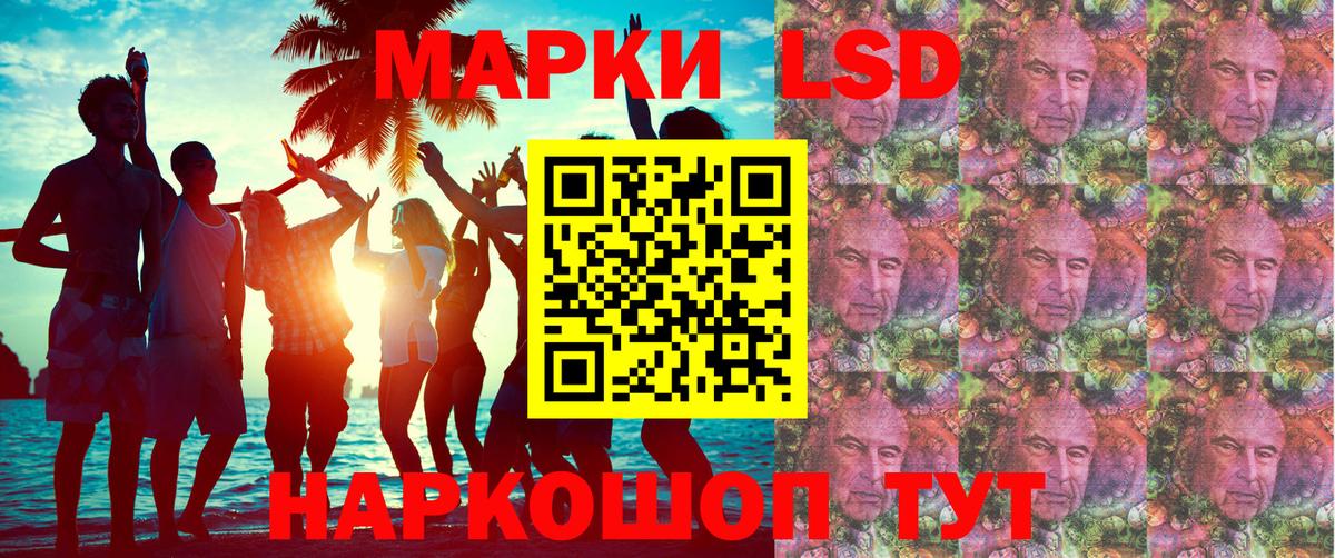 Кашира  Наркотические марки 1,5мг  Вход с VPN  Наркотические марки 1,5мг 