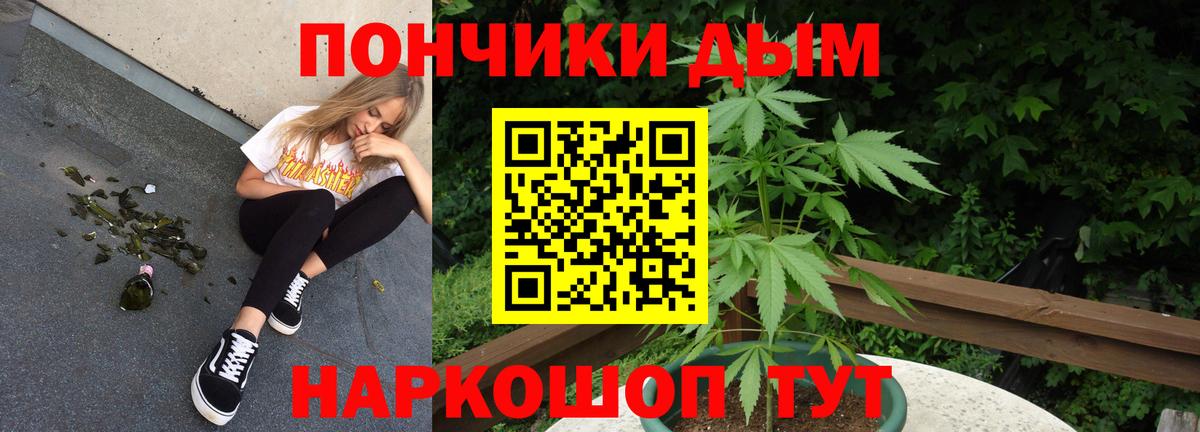  COCAIN Кашира