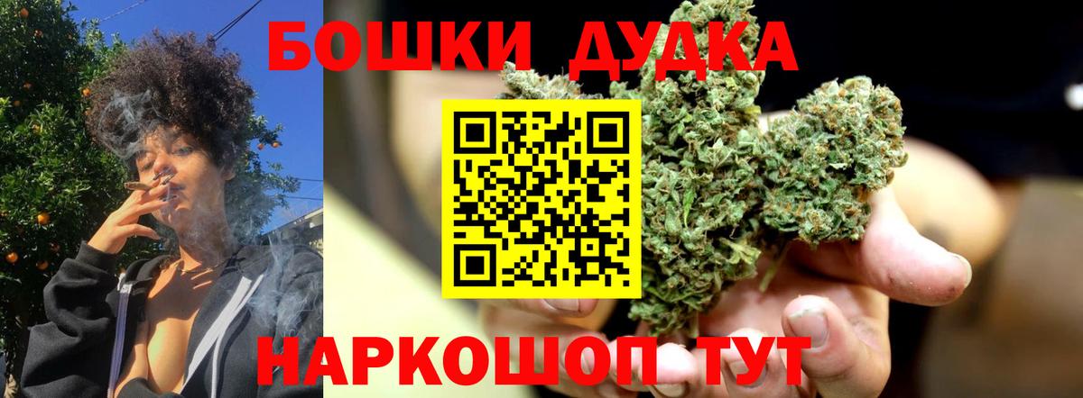 Марихуана тримм Кашира